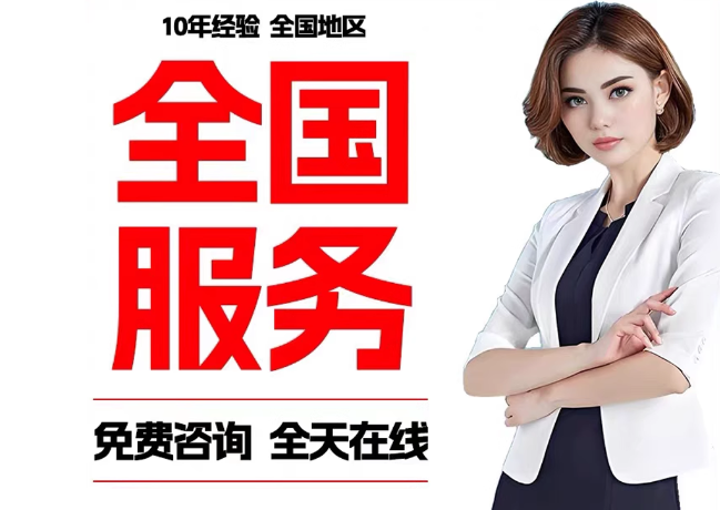 勃利在职公积金代提